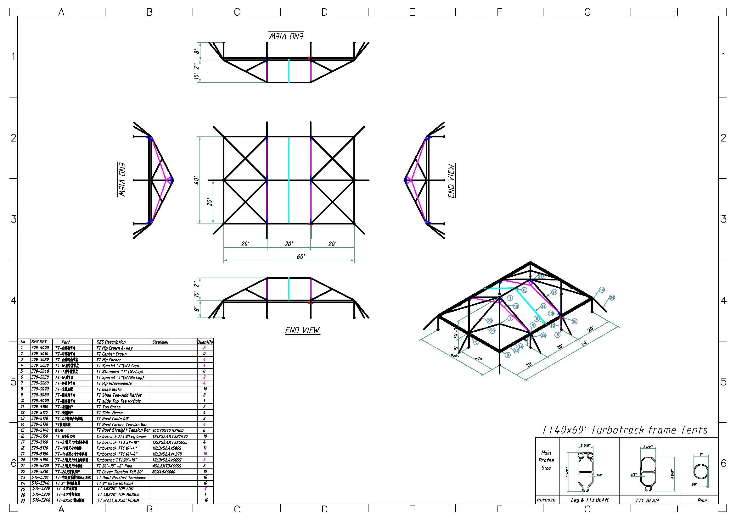 Turbotrack Tent, 40' x 60' Clear Top & Walls